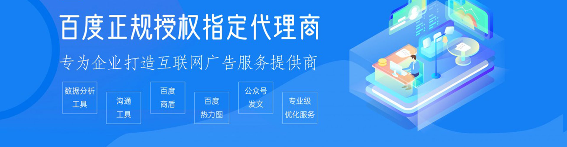 勐海搜索开户返点