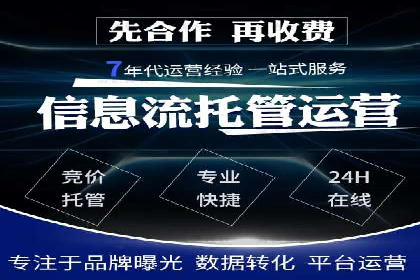 案例解读：百度竞价广告投放效果